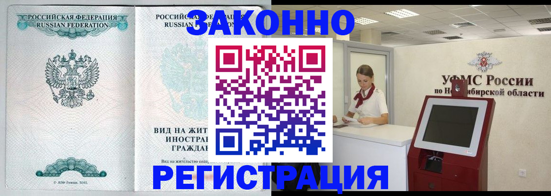 регистрация для школы в Моршанске